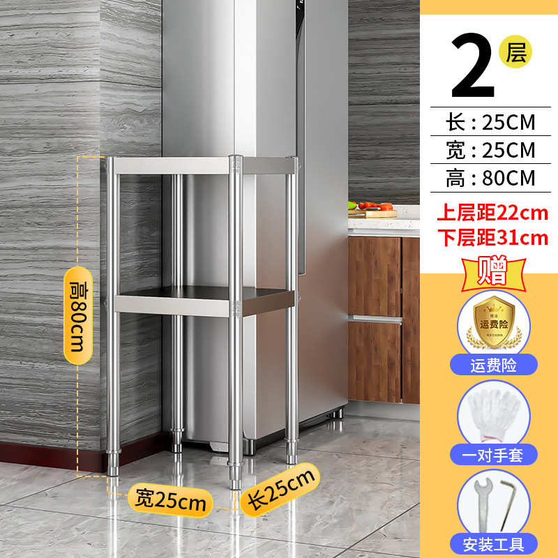 E*厨房转角置物架夹缝角落窄拐角小尺寸不锈钢落地式家用多层储物