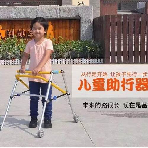 定向四轮儿童学步车下肢康复助行器训练站立架助步器