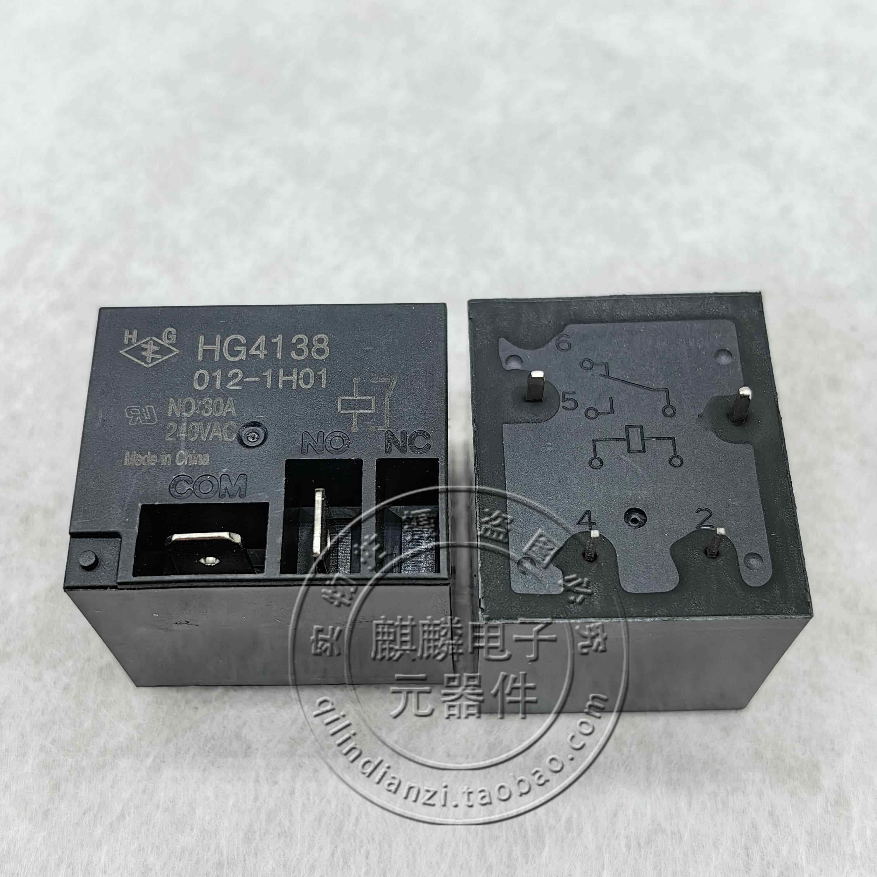 上海沪工 HG4138 012-1H01 012-1Z01 12V 继电器,电子元器件市场,继电器,淘宝优惠券,粉丝福利购,淘宝优惠卷