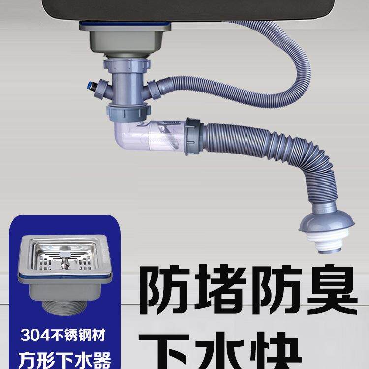 水槽方形下水器304不锈钢带提篮过滤防臭下水管排水管下水头配件