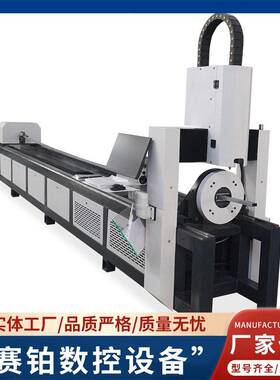 3000瓦激光切管机可切矩形管圆管可自动上料220方圆卡盘切管机