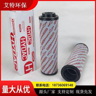 替代贺德克滤芯0030R003BN3HC 厂家供货 高过滤精度适用范围广