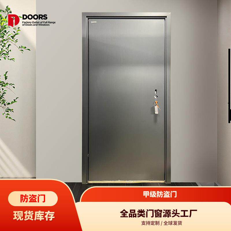 防盗门甲级门10公分公寓入户防盗门现货甲级入户【伯·爵矮门头】
