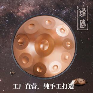 手碟鼓专业级汉盘handpan好先生空灵鼓手碟10音12音440hz 432hz