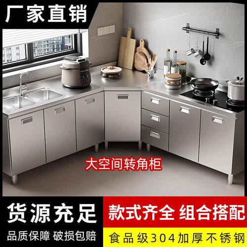 304整体不锈钢厨房整体橱柜家用灶台一体简易厨房收纳碗盘柜家用