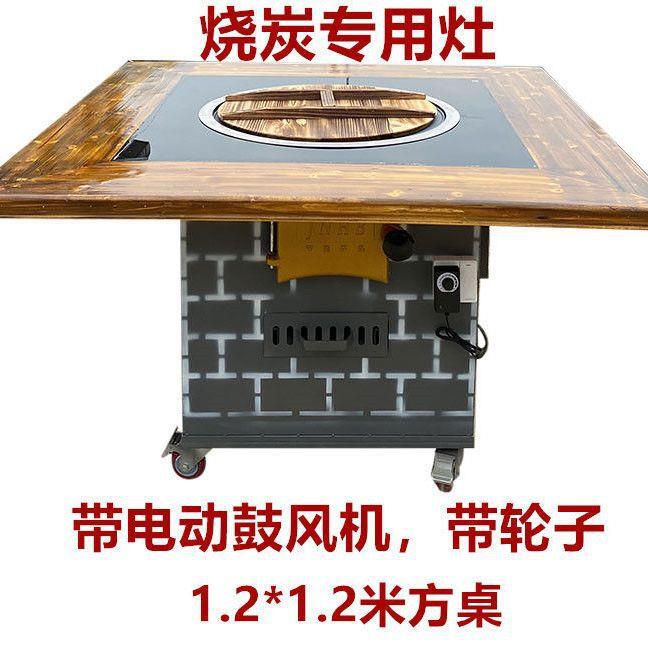 大灶台柴火鸡土灶台商用地锅鸡灶台桌铁锅炖灶台大锅台材火鸡移动