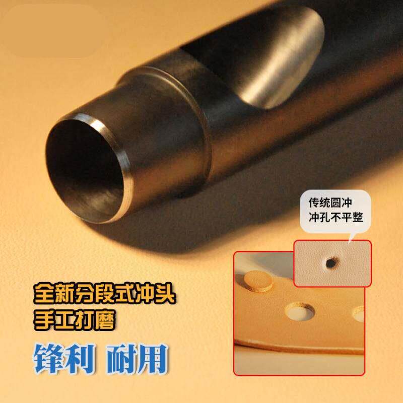 皮带冲家用小型打孔冲皮革打孔器万能冲孔圆冲腰带专用冲子圆孔
