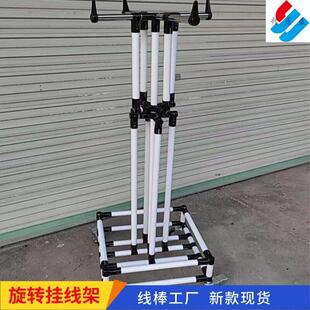 定制架挂线可转动线束车精益管汽车电线可转动架端线旋间转子带轮