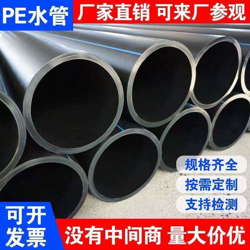 大口径pe管热熔灌溉管排污管110//160国标水管黑色图片