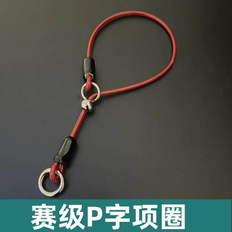 大型犬项圈p链狗狗防爆冲狗脖链小中颈圈脖套金毛训狗防挣脱p绳