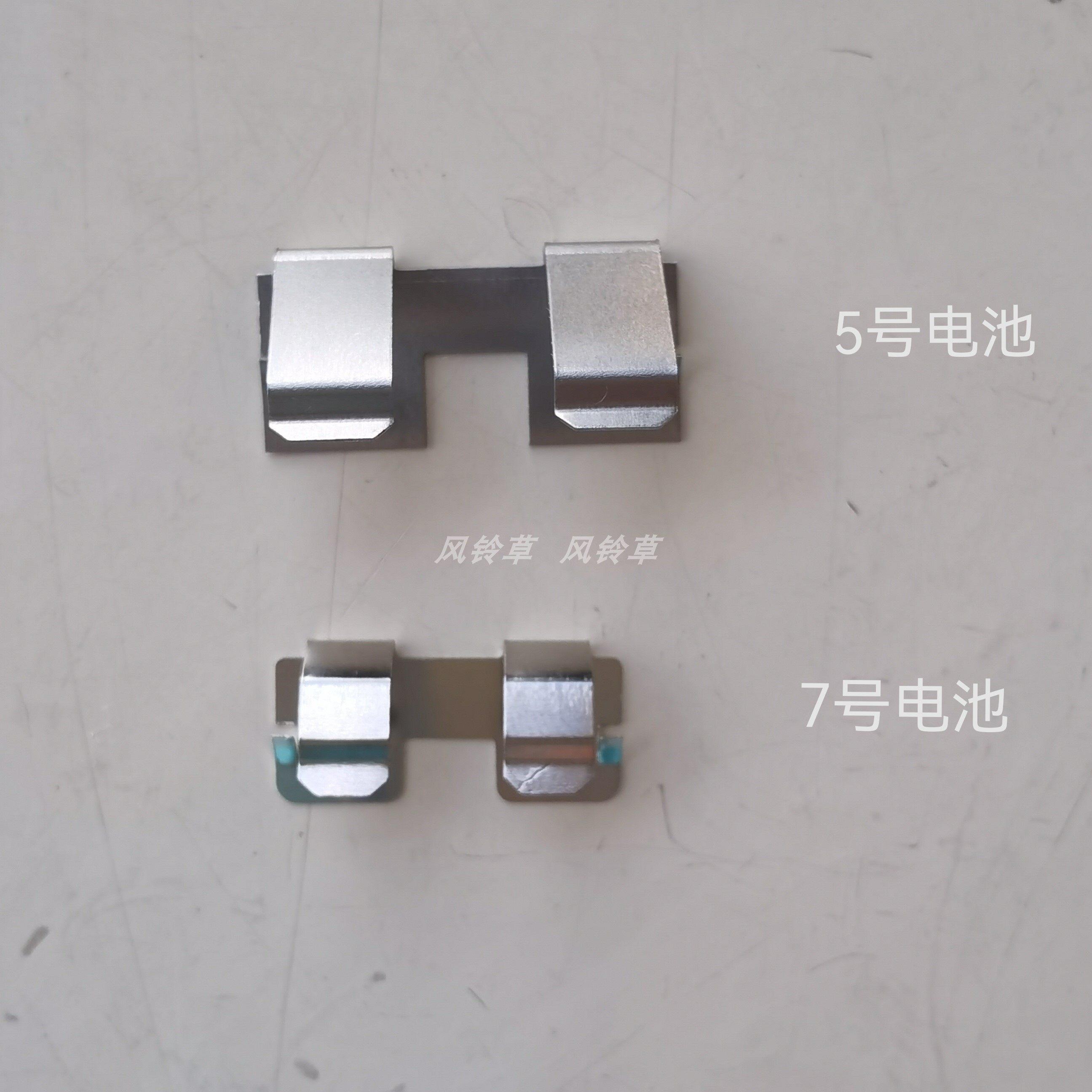 福禄克FLUKE万用表187 18B 17B 317电池仓座盒正负联接弹片五金片图片