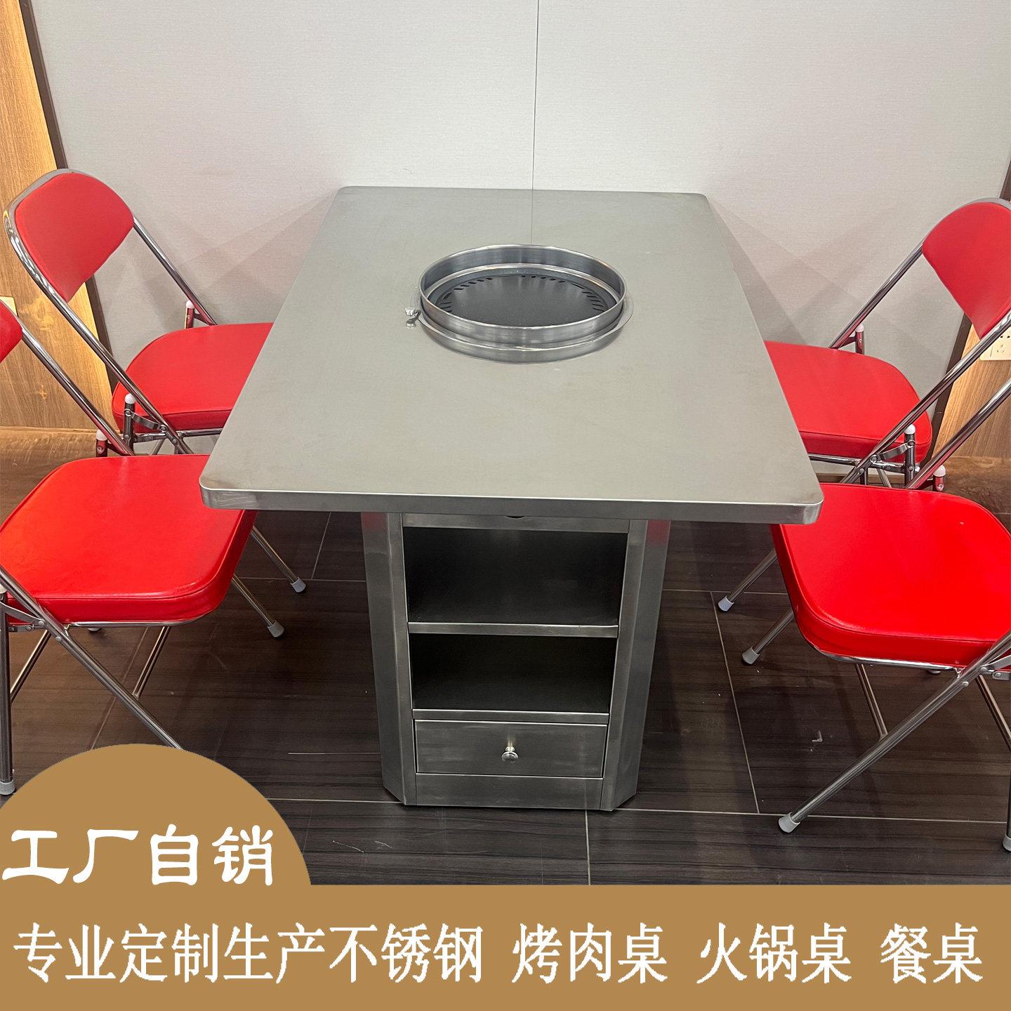 商用不锈钢烤肉桌子火锅桌电磁炉无烟一体韩式工业风涮烤桌椅组合