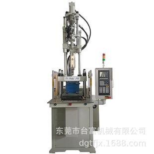 制造小型立式滑板注塑机厂家射速可达500MM/sec以内小型注塑机