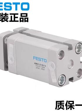 德国FESTO费斯托气缸ADNGF-80-10/15/20/25/30/40/50/60/80-P-A