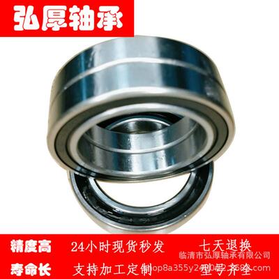 【弘厚】薄壁深沟球轴承 电机专用 61818 61918