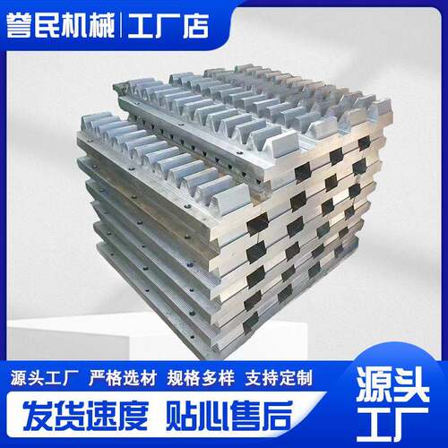 工厂生产大模数齿条齿轮传动件齿条工业机械螺旋伞齿轮扇形齿轮