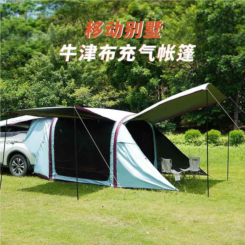 户外充气帐帐篷野营露营自动TLT-2023车车尾篷SU天V延伸幕车顶边