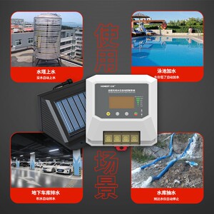 正实远程380V水泵遥控开关无线远距离三相大功率电机水泵智能控制