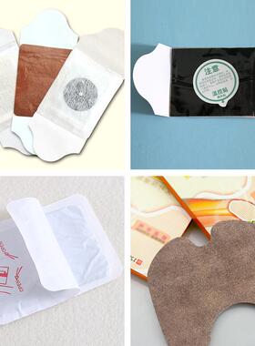 N厂家供应B敷330S型中国贴 671蕲艾灸热贴全自动包装机 生产设备