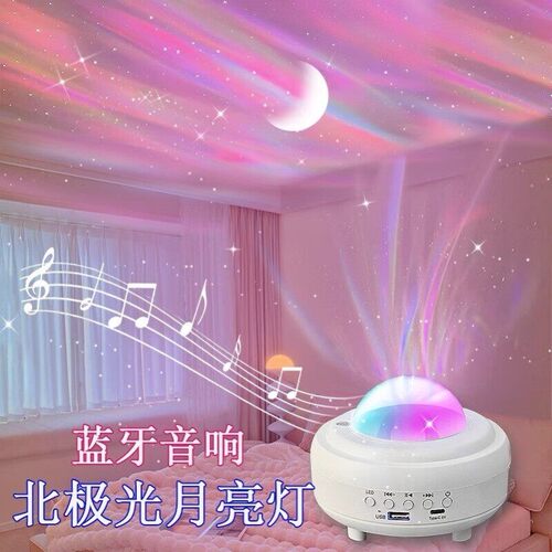 星空灯卧室北极光星空投影灯激光满天星月亮小夜灯直播室气氛灯
