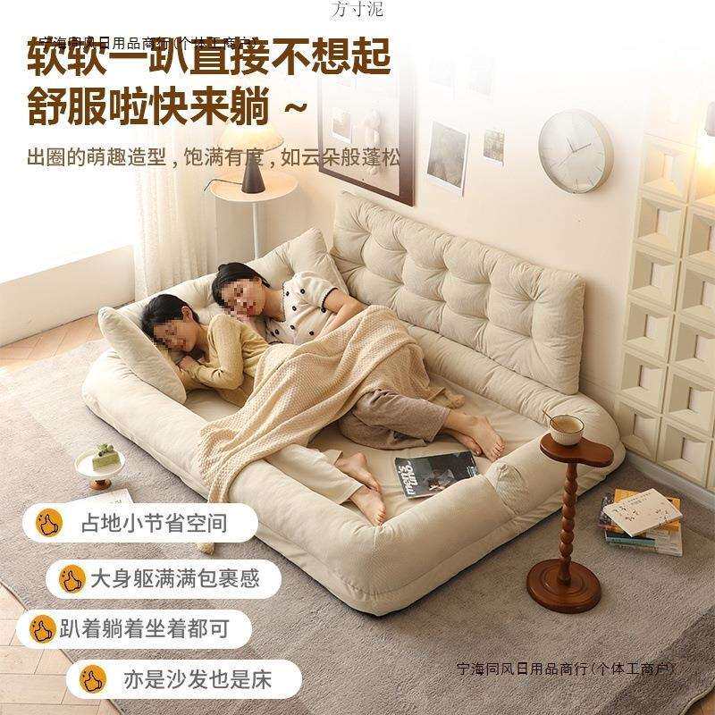 躺客厅睡双人折叠沙发床两用榻榻米可卧室可懒人沙发大型包邮