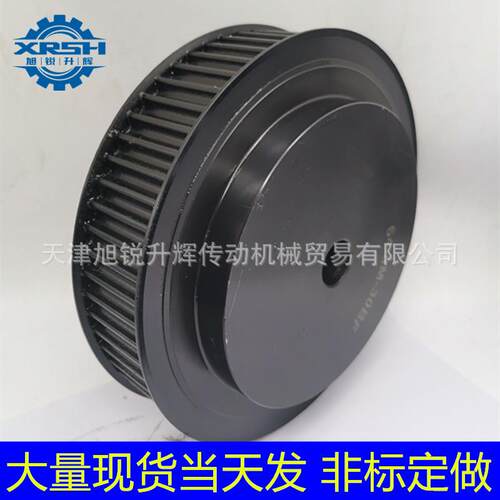 45号钢同步轮现货HTD 8m 58齿 带宽30 带台带挡边 可加工内孔