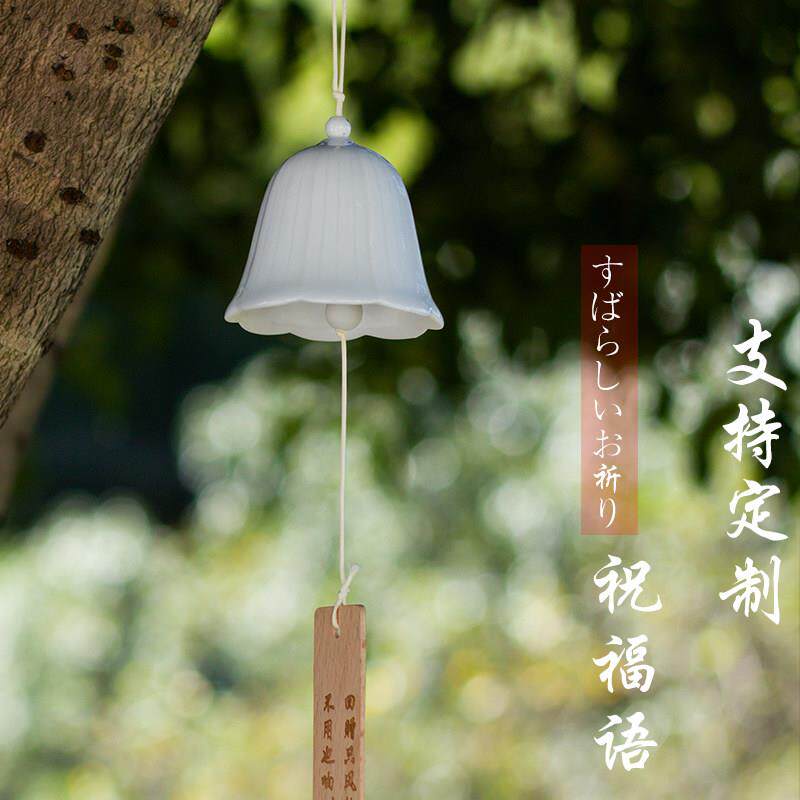 定制手工可爱陶瓷风铃挂饰日式和风挂件铃铛门饰创意女生生日礼物 - 实物图