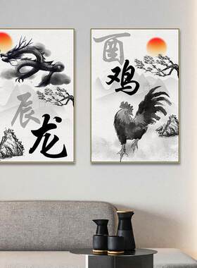 十二生肖挂画鼠牛虎兔狗马猴鸡猪客厅沙发装饰画国潮水墨玄关壁画