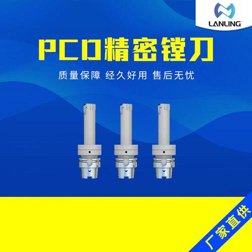 厂家直销订制HSK成型刀HSK50 PCD刃成型铰刀