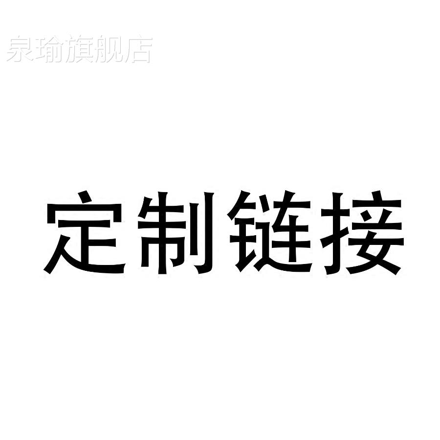 网红制饰现无代接装定框画链不退不画换
