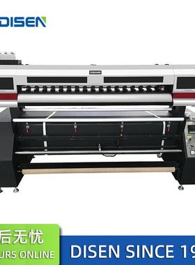 1.8m广告彩旗飘带条幅布旗帜升华打印机Sublimation Flag Printer