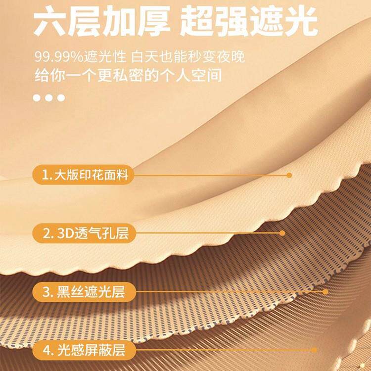 遮光20cp-kmn-26新款学生宿舍强床帘蚊帐一体式单人床挡幔上下铺