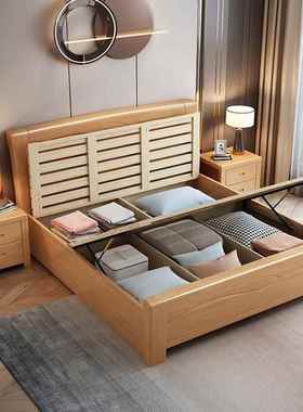 实木全木床1.8米28712双人厂床现代简约1.2m榉工直销1.5米原木床