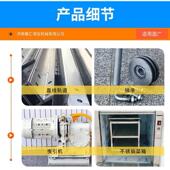 锈钢传224菜 平不式 食堂窗口传机曳引式 电动升降餐梯酒店餐厅地式