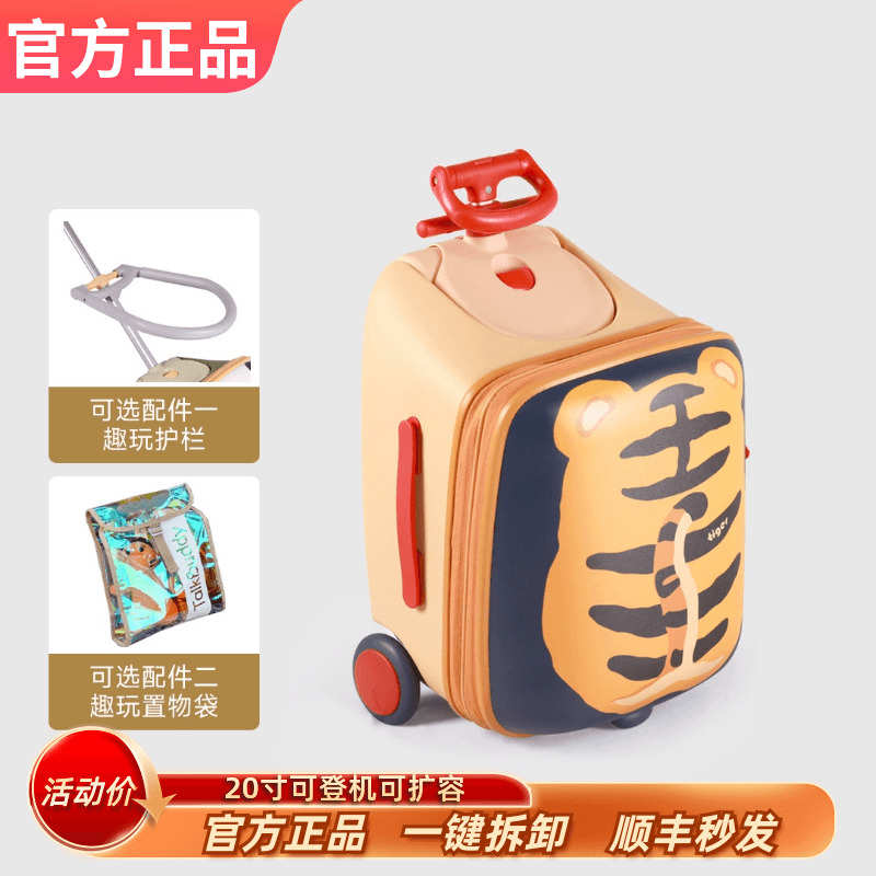奶爸懒人卡通行李箱儿童拉杆可坐骑溜遛娃推车男女宝宝登机旅行箱