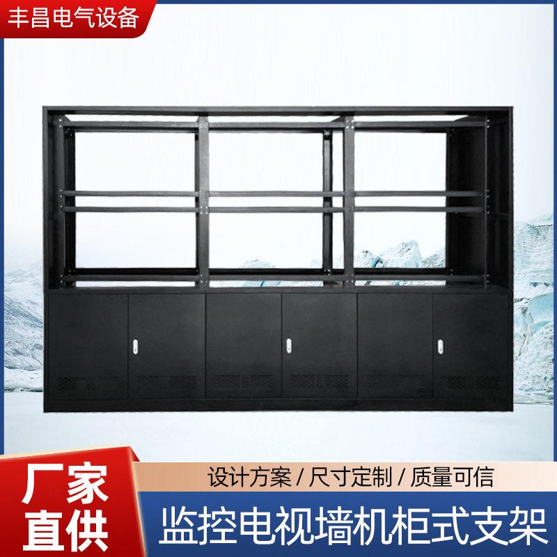 定制监控电视机柜无缝拼接大屏幕机柜监控安防系统会议室电视墙柜