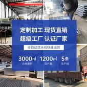 T型楼梯踏步板 Q235不锈钢格栅平台防滑齿形楼踏步焊接固定钢格板