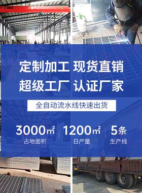 T型楼梯踏步板 Q235不锈钢格栅平台防滑齿形楼踏步焊接固定钢格板
