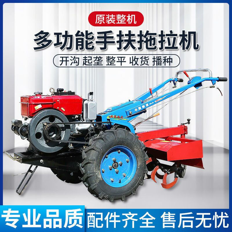 拖拉机农用四驱手扶旋耕机扶垄器8-22马力常州柴油机大马力回填机