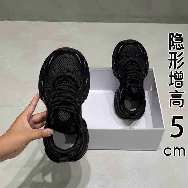香港真皮黑色老爹鞋女2026春季新爆款厚底网面透气休闲跑步运动鞋