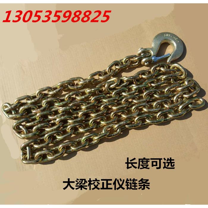 汽车大梁校正仪配件拉塔塔住炼条拉炼 炼 钣金夹具配件塔钣金维修