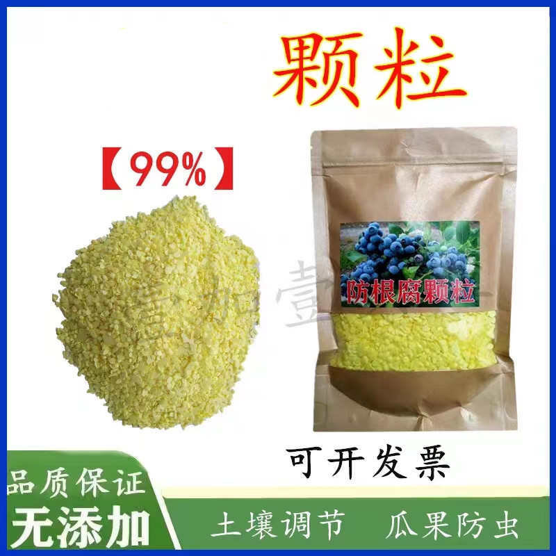 驱虫粉蓝莓土壤酸碱调节西瓜大棚果树刷白驱虫粉温度计破碎清洁