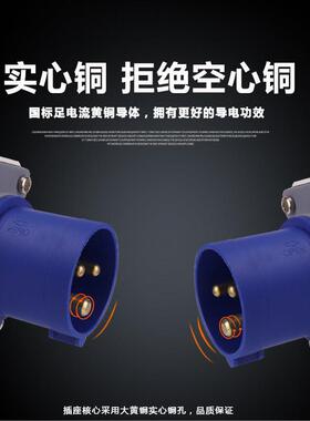 热销围国器具反插防水工业插座针3相4心5孔16A/32A反插头航空插头