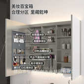 不锈钢镜柜带门后收纳架一体卫生间防潮加高镜柜无底板镜柜