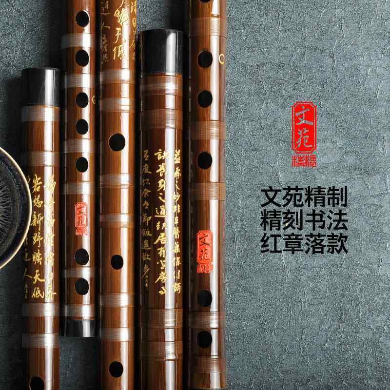 正品文苑精制套笛苦竹套装笛子五支两装插节节一可选配双笛箱考级