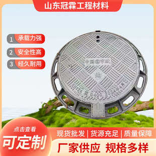 不过车绿化带用普通700圆铸铁井盖 A15尼龙丝防坠网现货销售