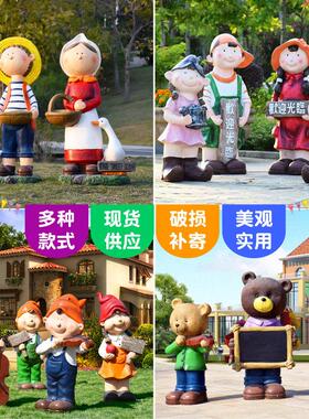 户外园林小品景观迎宾卡通雕塑彷真人物摆件别墅院子花园庭院装饰