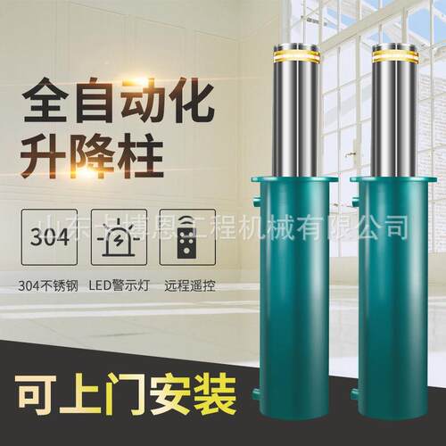 电动升降柱 全自动升降柱液压防撞全自动路障伸缩柱 路口路桩