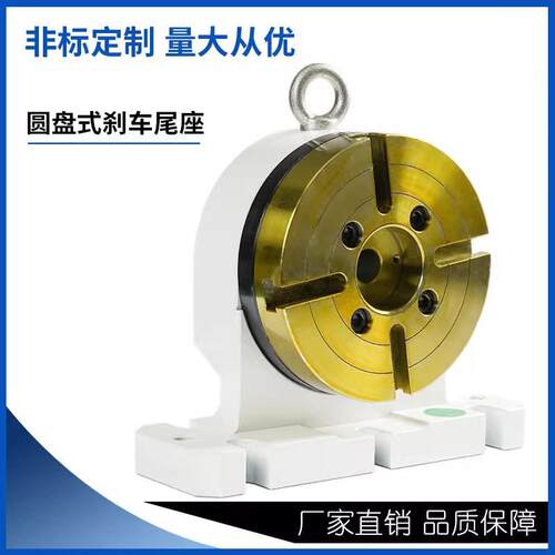 G割T17WZ数高速精密圆盘式刹车尾0座PIX设备仲达鑫分器分度盘控转