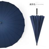 高档24骨长柄雨伞士超大号双男人固结加实抗风暴雨黑色务定制商直